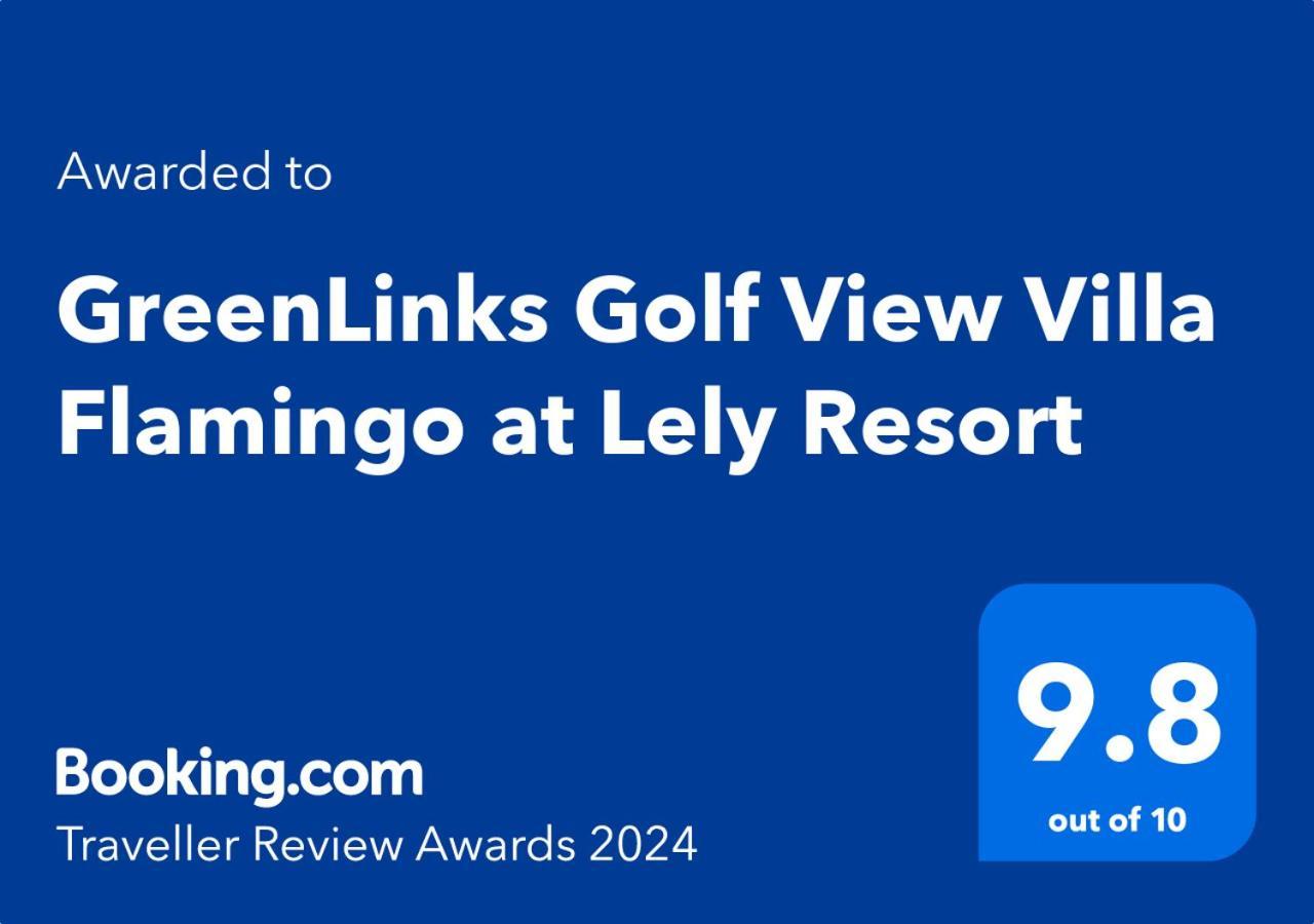 Greenlinks Golf View Villa Flamingo At Lely Resort North North Naples Εξωτερικό φωτογραφία